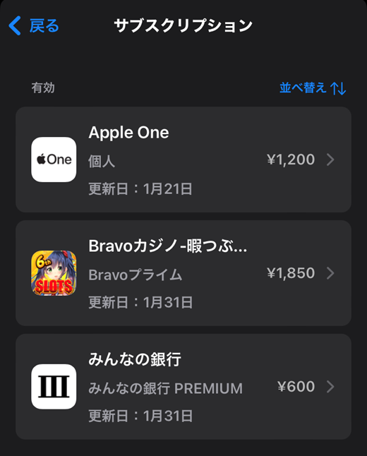 Appelギフトカード(iTunesカード)を無料かつ即日で入手する方法 | 無料飯